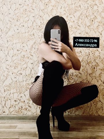 Азалия